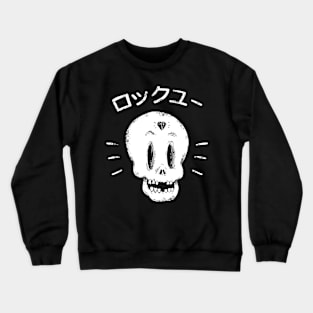 Rock You ! Crewneck Sweatshirt